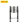 Thang nhôm rút bằng thép không gỉ 2.6m BOSI BS463126