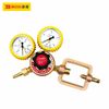 Đồng hồ Acetylene 1.6Mpa BOSI BS473582
