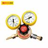 Đồng hồ LPG 1.6Mpa BOSI BS473583
