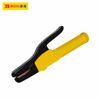 Kìm hàn 300A-500A loại chuyên nghiệp BOSI BS476500