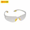 Kính bảo hộ BOSI BS479205