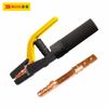 Kìm hàn chống bỏng 800A BOSI BS479800