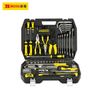 Bộ 118 món dụng cụ BOSI BS511118