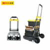 Xe đẩy hàng gấp gọn 150kg BOSI BS521150