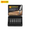 Bộ lấy vít máy 6 chi tiết BOSI BS522006