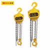 Pa lăng xích kéo tay 10 tấn 3 mét BOSI BS529310