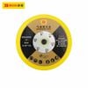 Đế chà nhám khí nén tự dính 5 inch có lỗ BOSI BS529755