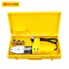Máy hàn ống nhựa 600W 20-32mm BOSI BS530835