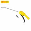 Súng thổi bụi dùng hơi 250mm BOSI BS531109
