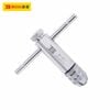 Tay quay taro chữ T M5-M12 BOSI BS560512