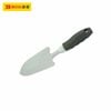 Xẻng làm vườn cầm tay 300mm BOSI BS561316