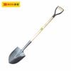 Xẻng sắt mũi nhọn cán dài 1230mm BOSI BS561349