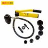 Bộ bấm lỗ thủy lực 6 khuôn đột từ 22-60mm BOSI BS571208