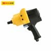 Súng vặn bu lông 3/4 inch BOSI BS579006