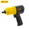 Súng vặn bu lông 1/2 inch BOSI BS579010S