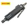 Máy Vặn Vít Dùng Khí Nén BOSI BS579020 1/4" 50Nm 12.000 Vòng/Phút