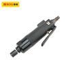 Máy vặn vít dùng hơi BOSI BS579020