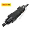 Máy Vặn Vít Dùng Khí Nén BOSI BS579021 1/4" 65Nm 11.000 Vòng/Phút