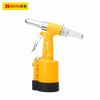 Súng rút rive 4.8mm khí nén BOSI BS579023 