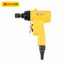 Súng vặn vít dùng hơi BOSI BS579122