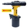 Súng Rút Ốc Tán Khí Nén Tự Động BOSI BS579133 M3-M12 1750kgf