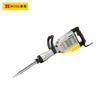 Máy đục bê tông BOSI BS660605 1600W lục giác 30mm Chính Hãng