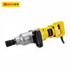 Máy siết bu lông (25.4mm) BOSI BS662306