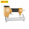  Súng bắn đinh chữ U 1022J BOSI BS663505 