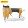 Súng bắn đinh chữ U 1013J BOSI BS663507