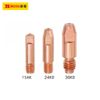 Béc hàn MIG dòng 24KD dây hàn 1.2mm BOSI BS664269