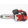 Máy cưa xích chạy xăng Oshima OS-25S Động cơ 2 thì - Lam 12 inch