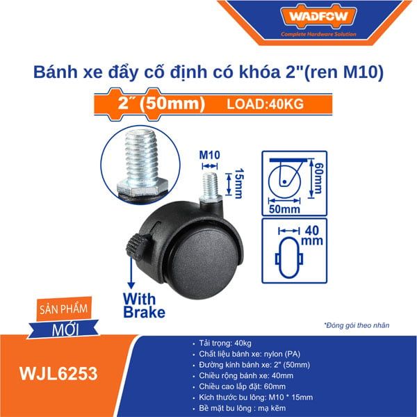  Bánh xe đẩy cố định có khóa 2 inch ren M10 WADFOW WJL6253 