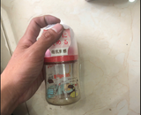Bình sữa PPSU Pigeon NĐ Nhật
