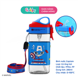 Bình Nước Disney Vuông Quai Xách 280ML