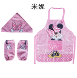 Bộ Tạp Dề Disney