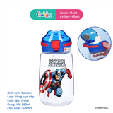 Bình Nước Disney Ống Hút 580ml