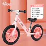 Xe Thăng Bằng Disney