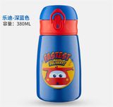 Bình Giữ Nhiệt Super Wings