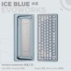 Anodized Ice Blue