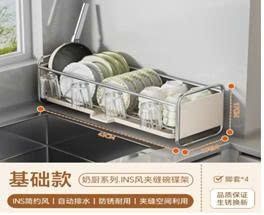 Kệ để bát màu trắng GN81.1