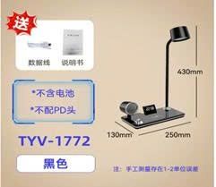 Đèn bàn đa năng 4 trong 1 đen GN76.2