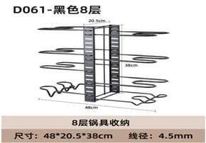 Kệ nhà bếp GN84