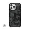  Ốp lưng UAG Pathfinder SE Magnetic cho iPhone 16 Series 