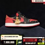 JD1 0G CHINESE NEW YEAR - DD2233 001 - 42.5