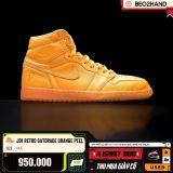 JD1 RETRO GATORADE ORANGE PEEL - AJ5997 880 - 44.5