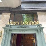  Riko Lounge 