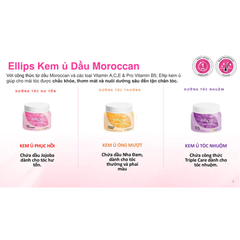 Kem Ủ Tóc Ellips Vitamin Hair Mask Giúp Tóc Chắc Khỏe Mềm Mượt 200g