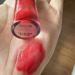 Son Tint Dưỡng Môi Carslan Lip Glow Serum Cấp Ẩm Căng Mọng 1g