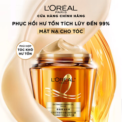 Mặt Nạ Ủ Tóc L'Oreal Extraordinary Oil Mask Phục Hồi Hư Tổn, Suôn Mượt Tóc 250ml