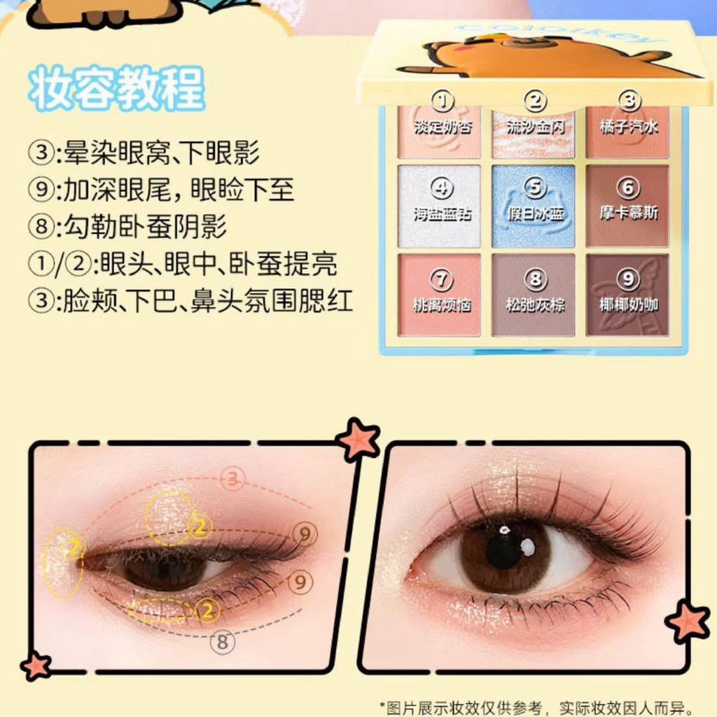 Bảng Phấn Mắt 9 Ô Colorkey Orange Capybara Nine Shades Eyeshadow Palette 13.5g